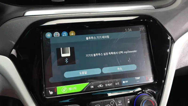 Daewoo Bolt EV