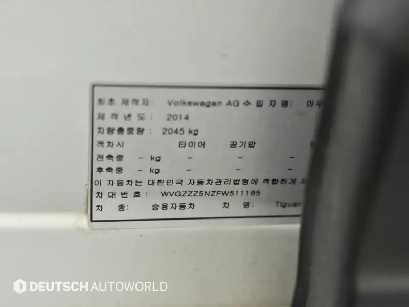 Volkswagen Tiguan