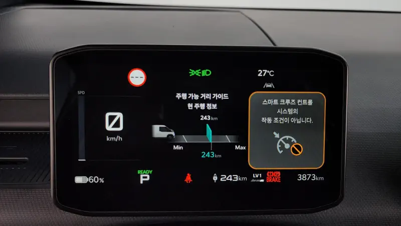 Kia PV5