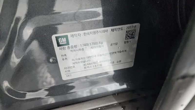 Daewoo Trax