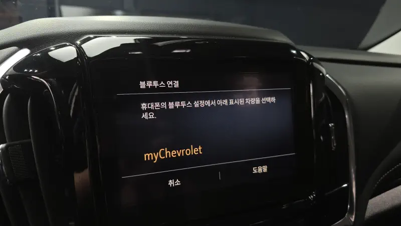 Daewoo Traverse