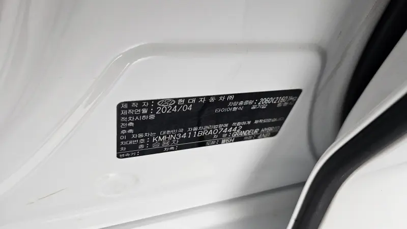 Hyundai Grandeur
