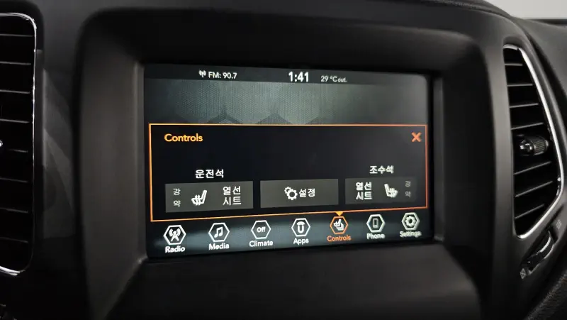 Jeep Compass