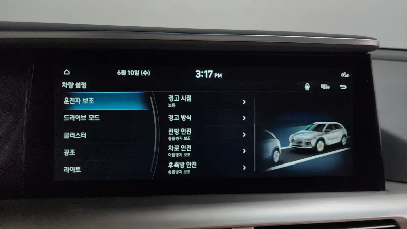 Hyundai Nexo