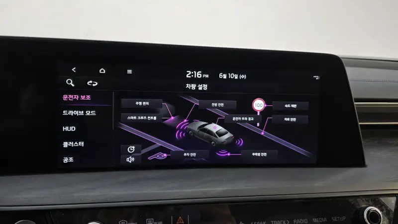 Kia K8