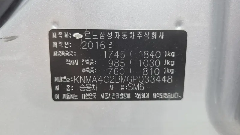 Renault Samsung SM6