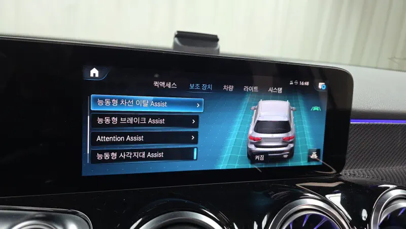 Mercedes-Benz GLB-Class