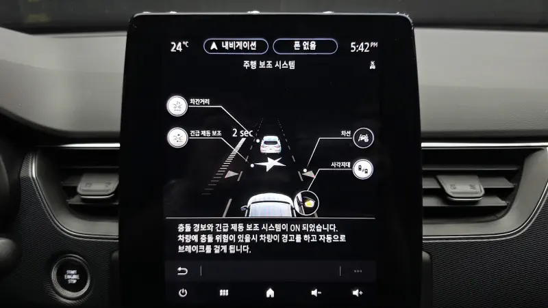 Renault Samsung XM3