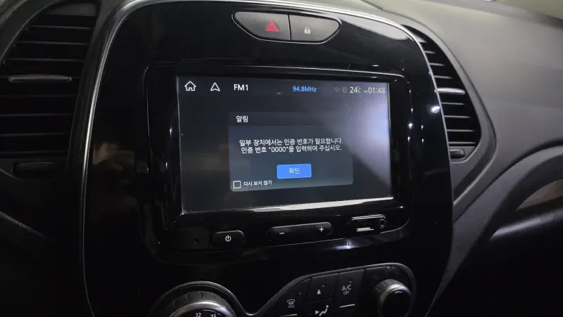 Renault Samsung QM3