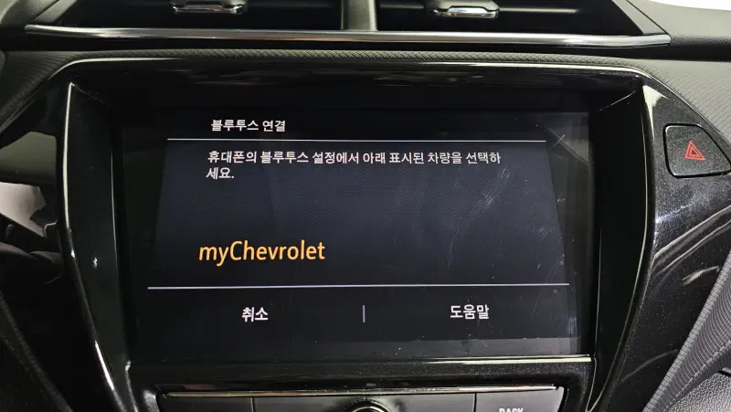 Daewoo Trailblazer