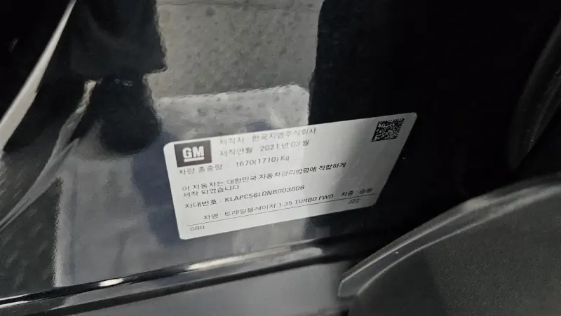 Daewoo Trailblazer
