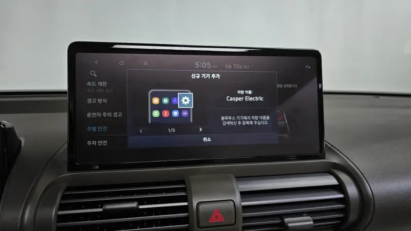 Hyundai Casper Electric