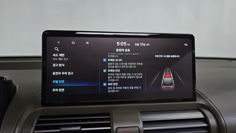 Hyundai Casper Electric
