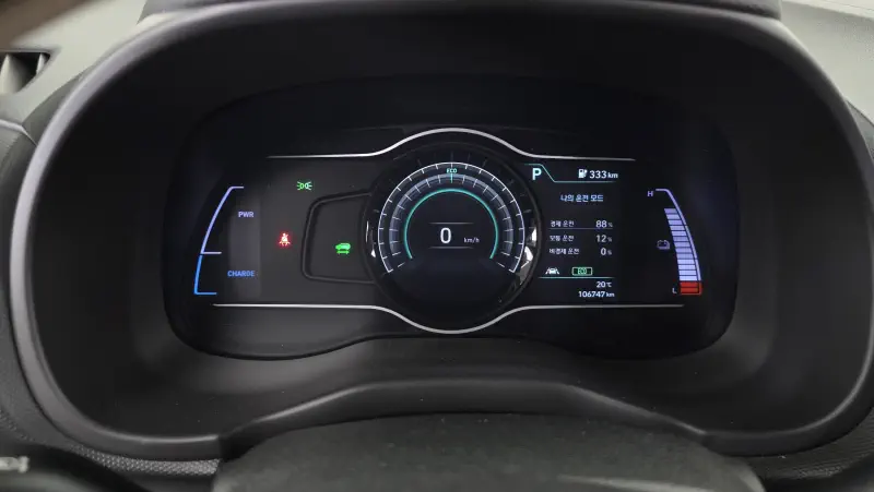 Hyundai Kona Electric