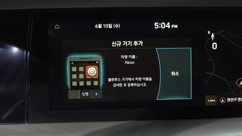 Hyundai Nexo