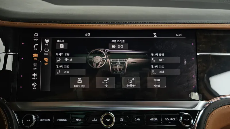 Bentley Flying Spur