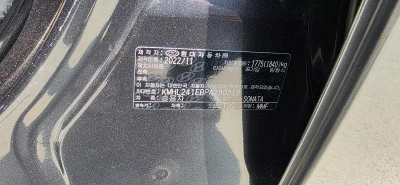 Hyundai Sonata