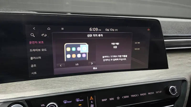 Kia K8