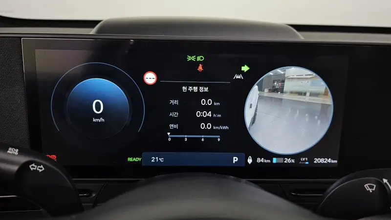 Hyundai Kona Electric