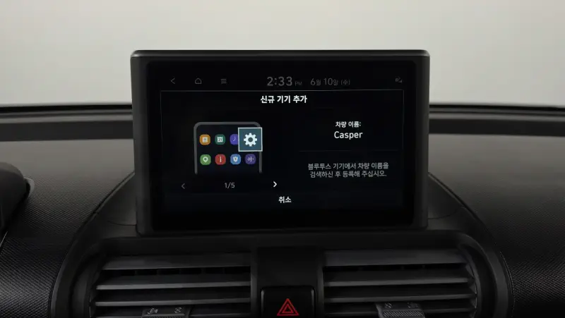 Hyundai Casper