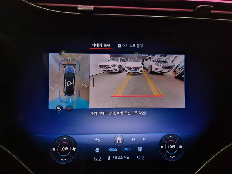 Mercedes-Benz EQS SUV