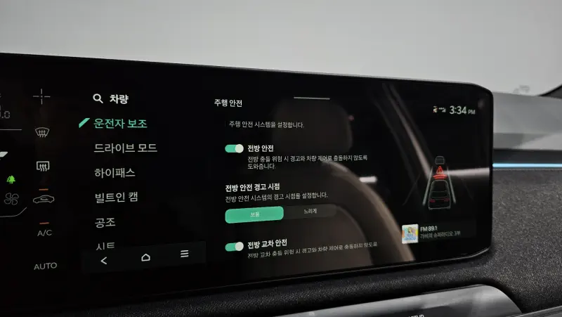 Kia EV3