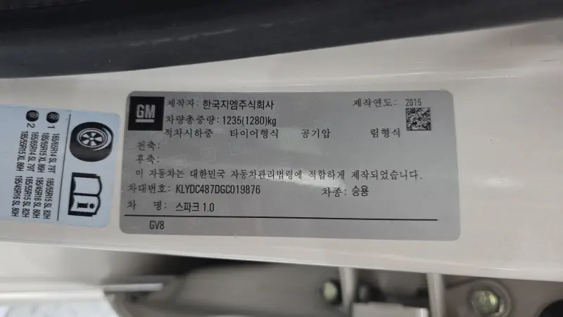 Daewoo Spark