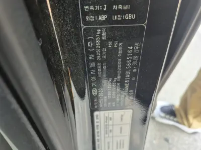 catalog-car-13