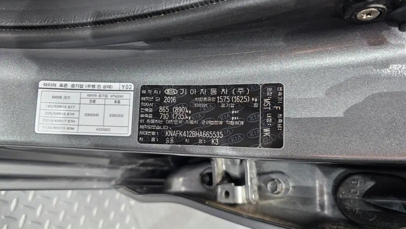 Kia K3