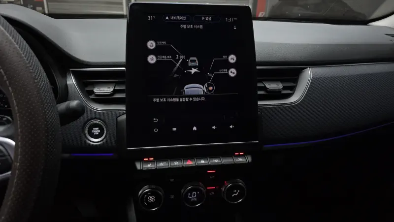Renault Samsung XM3