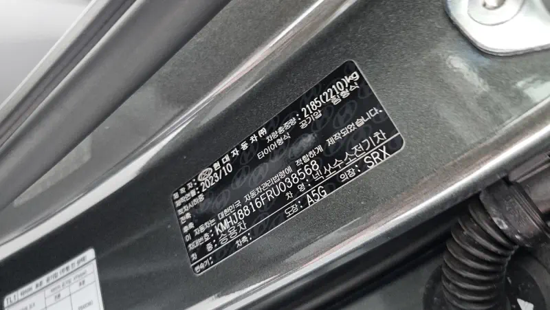 Hyundai Nexo