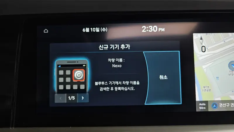 Hyundai Nexo