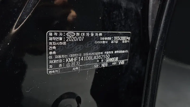 Hyundai Grandeur