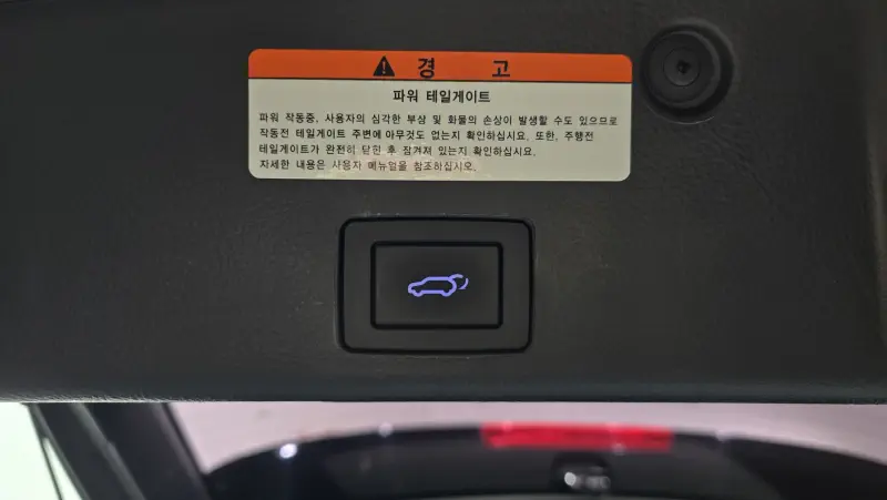Hyundai Veracruz