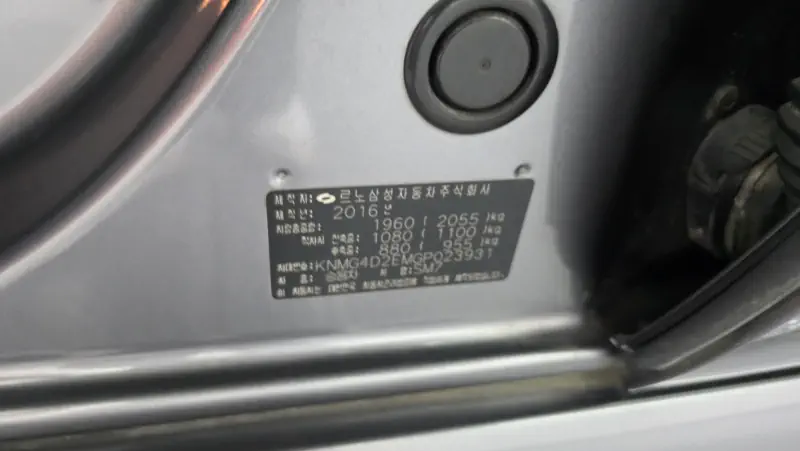 Renault Samsung SM7