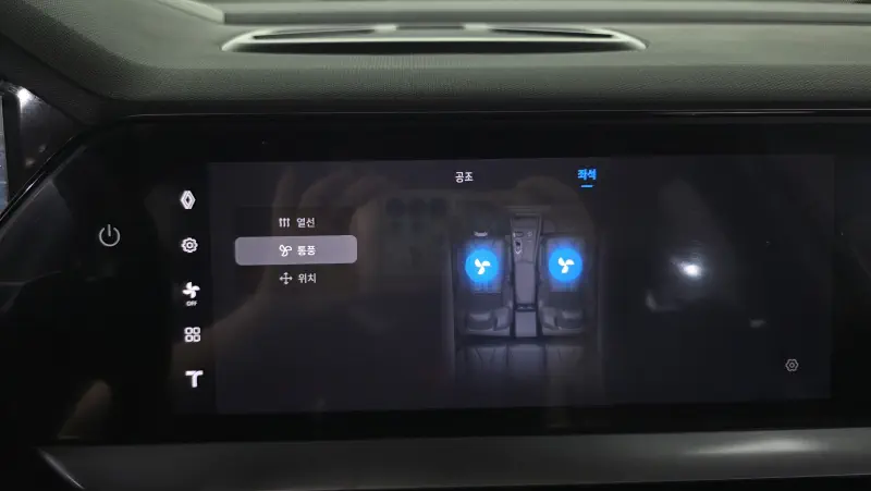 Renault Grand Koleos