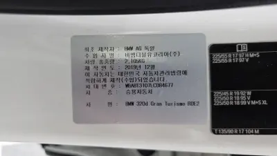catalog-car-28