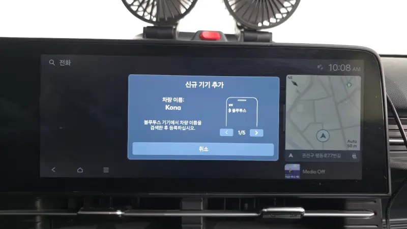 Hyundai Kona Electric