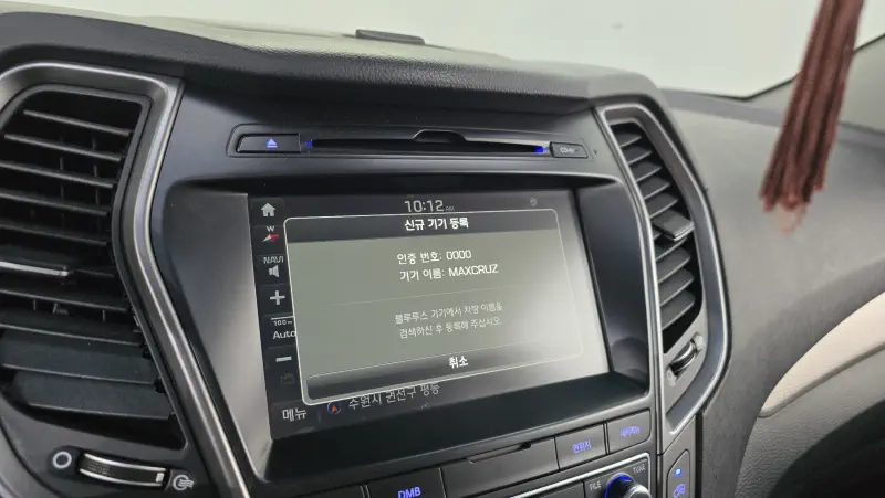 Hyundai Maxcruze