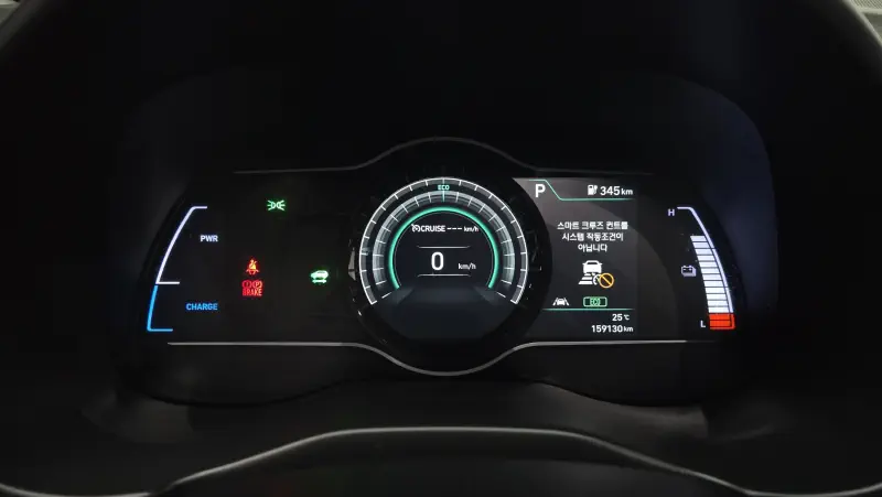 Hyundai Kona Electric