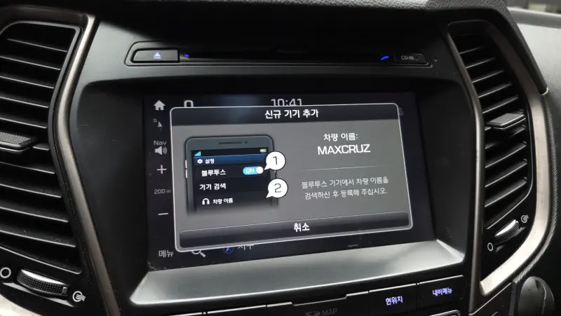 Hyundai Maxcruze