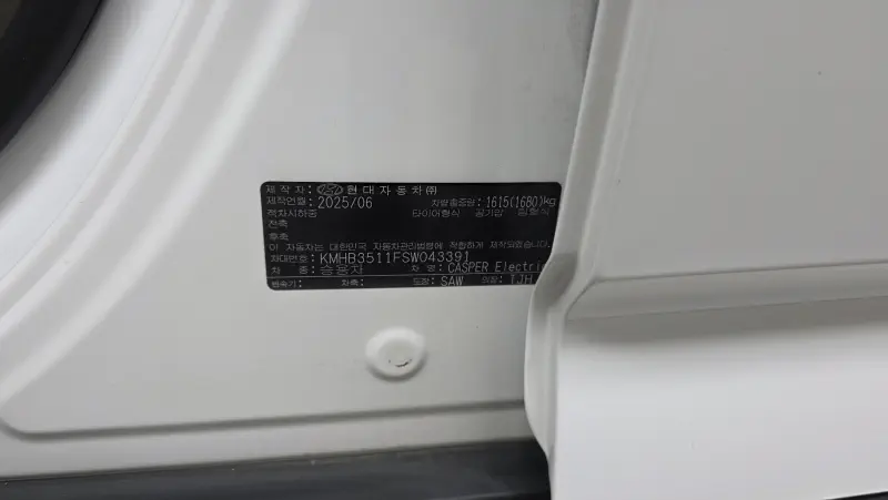 Hyundai Casper Electric