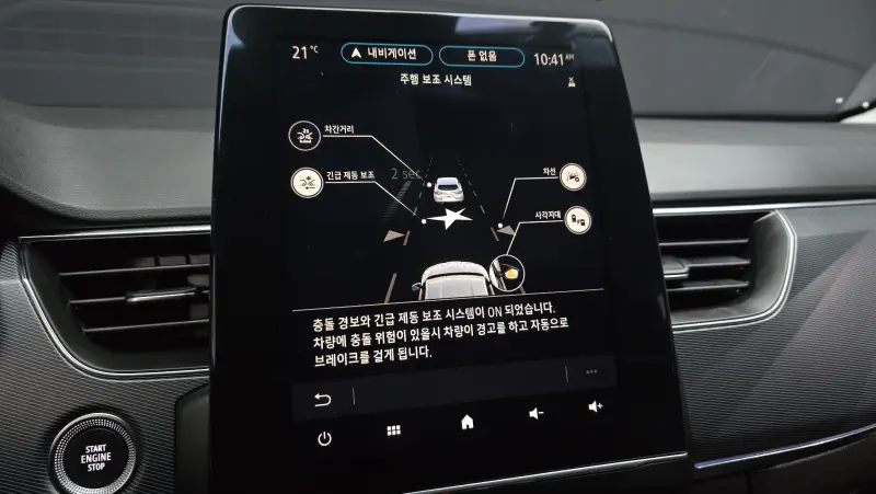 Renault Samsung XM3