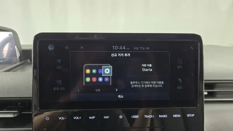 Hyundai Staria