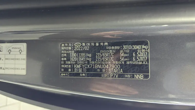 Hyundai Staria