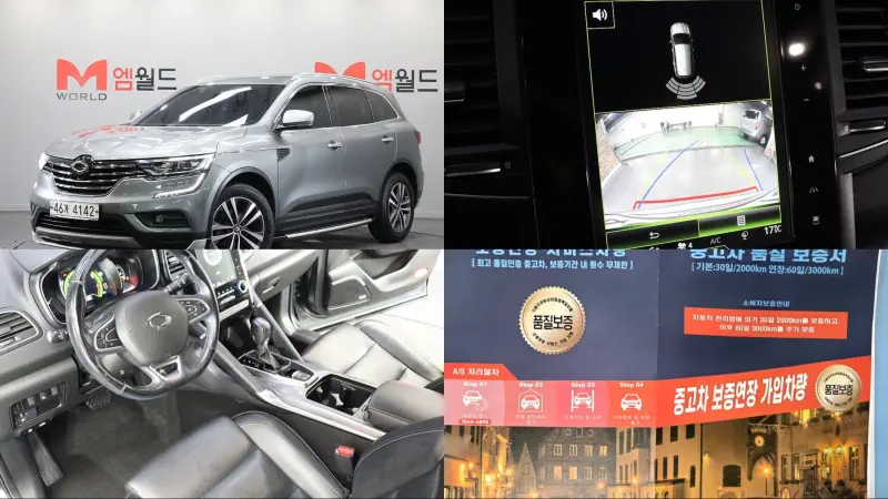 Renault Samsung QM6