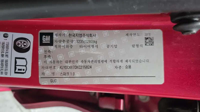 Daewoo Spark