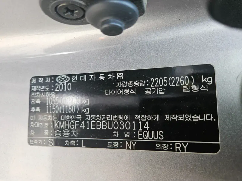 Hyundai Equus