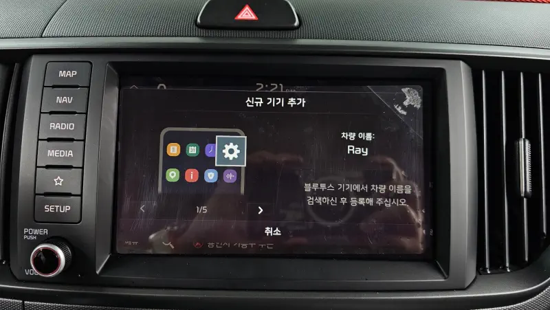 Kia RAY