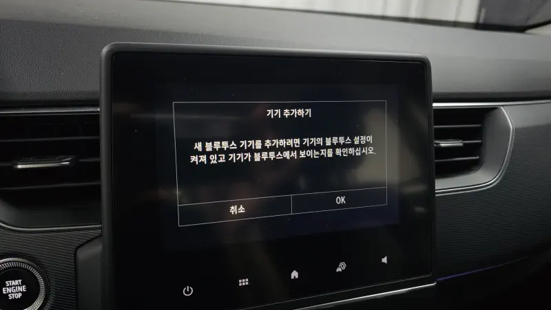 Renault Samsung XM3